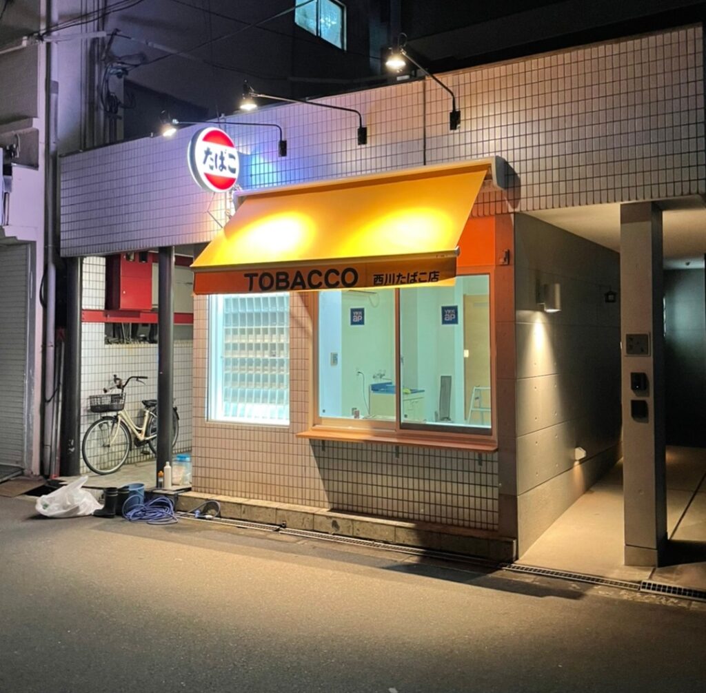 店舗改装 / NISHIKAWAタバコ店 大阪市城東区